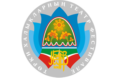 Logo of the Nauruz Festival