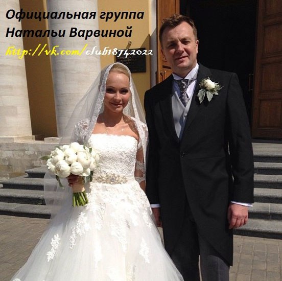 Звезда «Дома-2» вышла замуж за продюсера шоу 