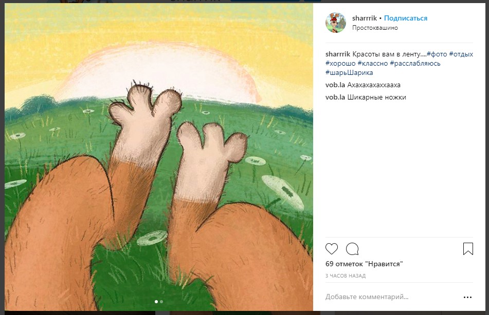Культура 			Шарик из Простоквашино завел аккаунт в Instagram и запостил ногилук и котика