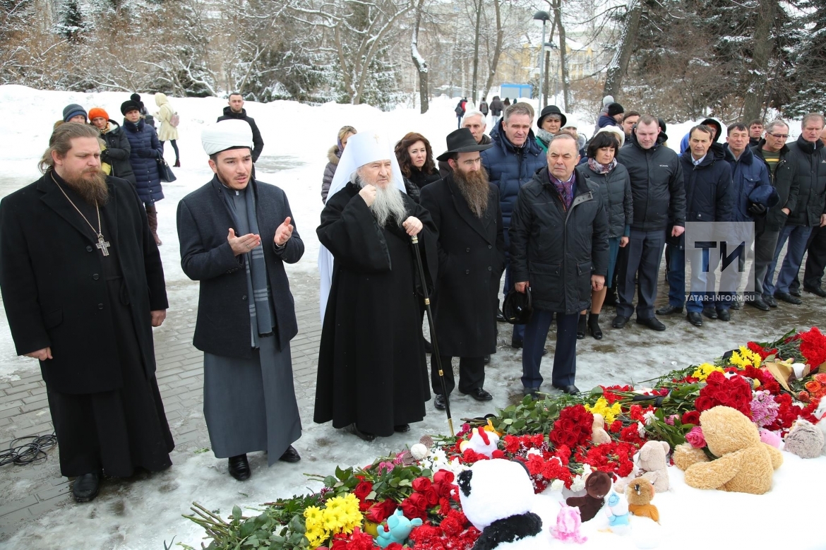 Лидеры духовных конфессий Татарстана почтили память жертв кемеровской трагедии