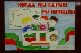 В Госсовете наградили юных героев Татарстана
