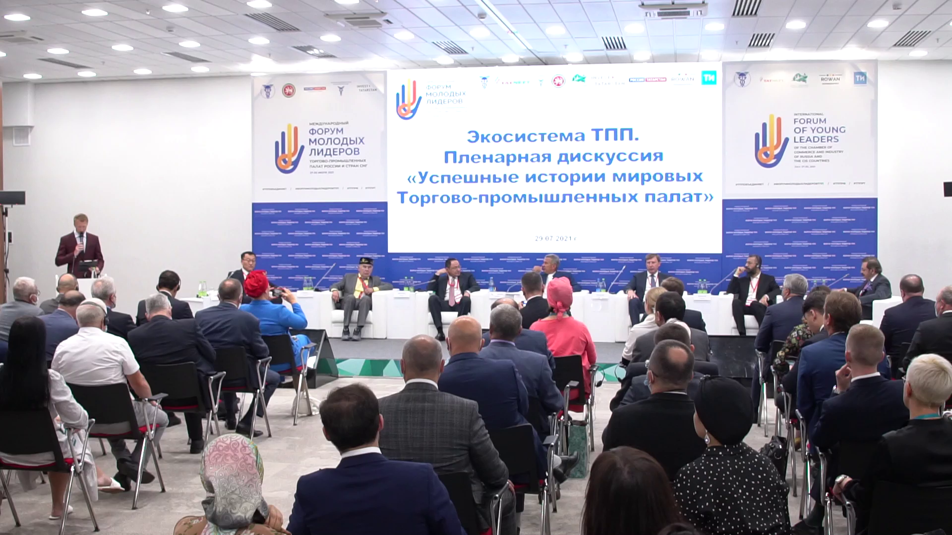 Рустам Минниханов отметил важную роль торгово-промышленных палат в диалоге бизнеса и власти