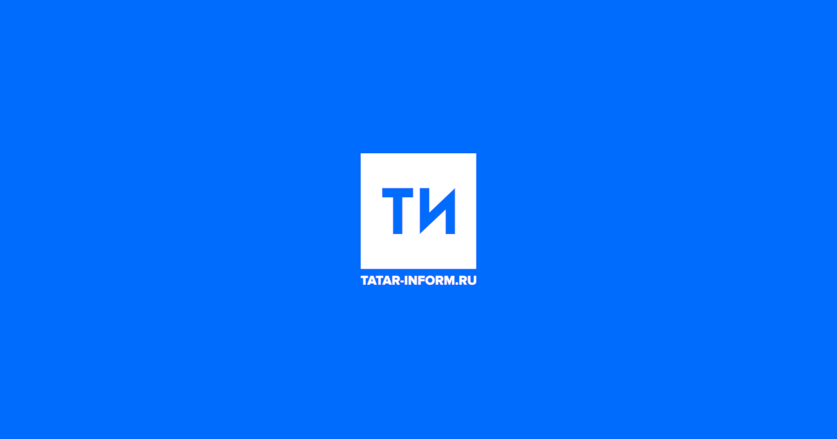 Татар информ. ИА татар-информ лого. Татары татар информ. Tatar-inform лого. Сайт tatar