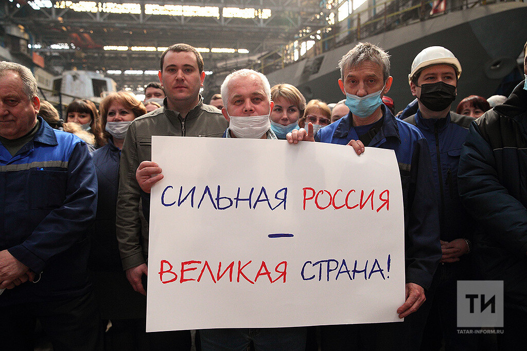 акция на заводе им. Горького