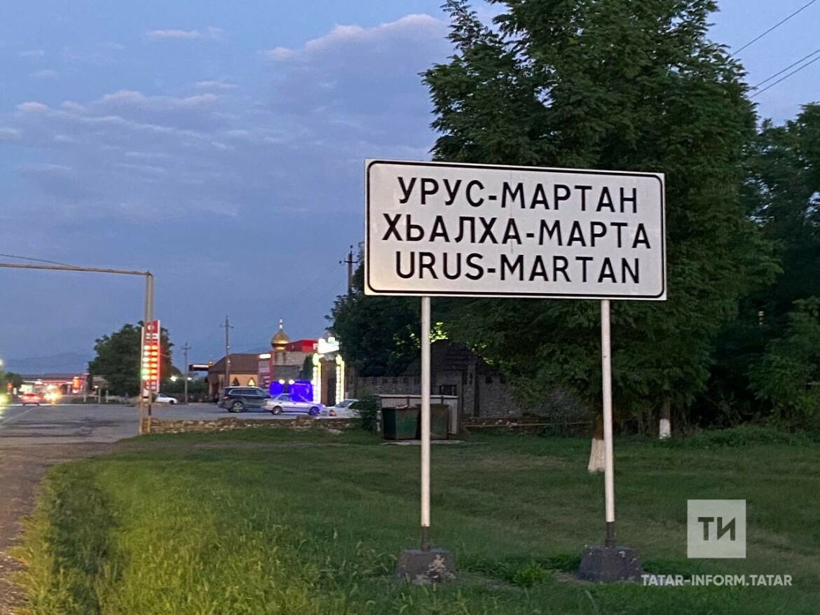 Удиви республику. Урус Мартан горы. Дорожный указатель Чечня. Дорожные указатели в сторону Чечни.