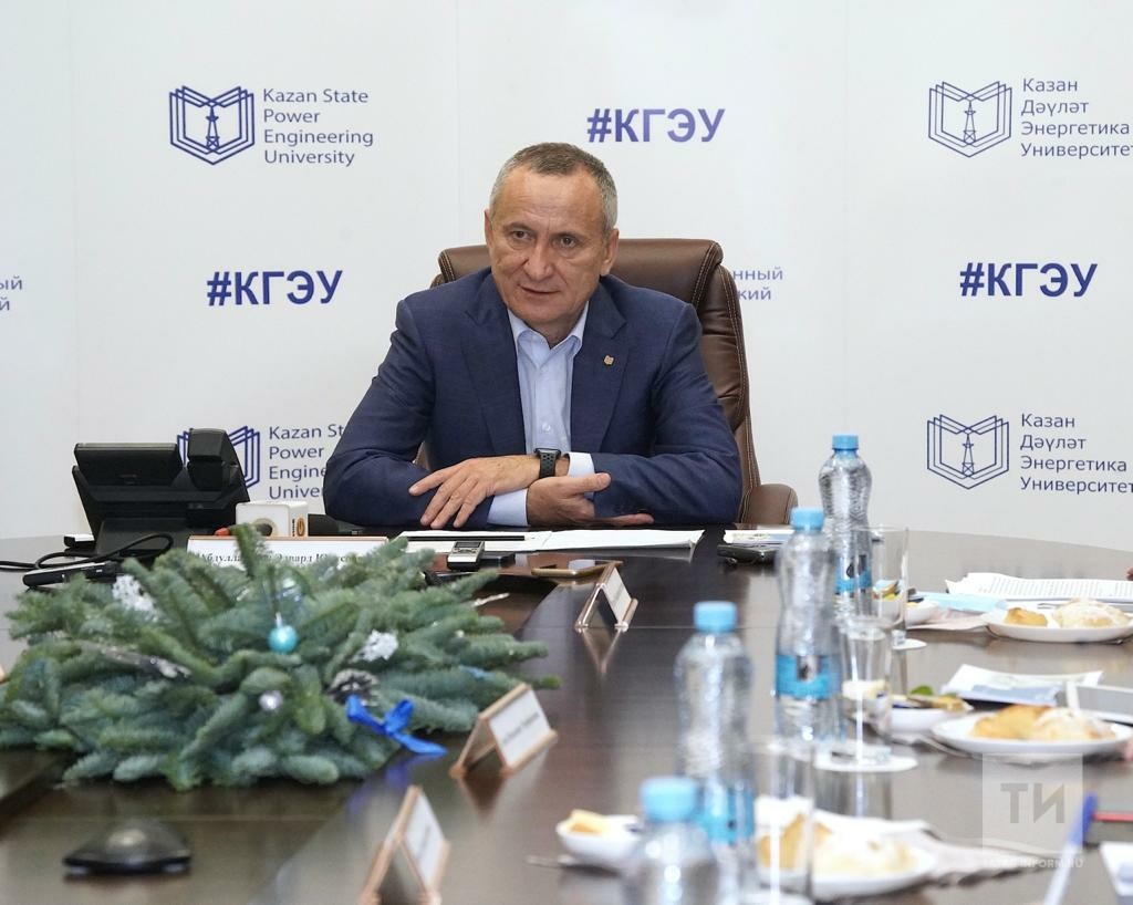 Ректор КГЭУ