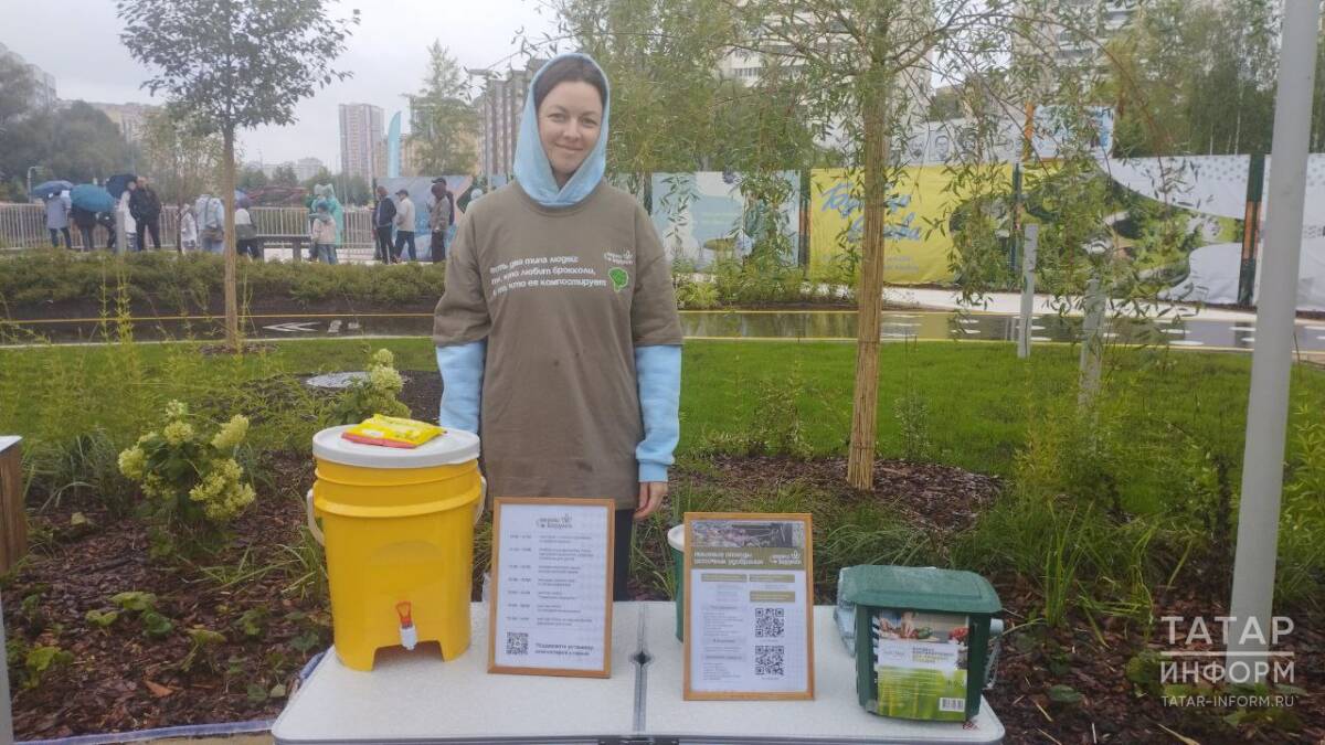 парк на Серова