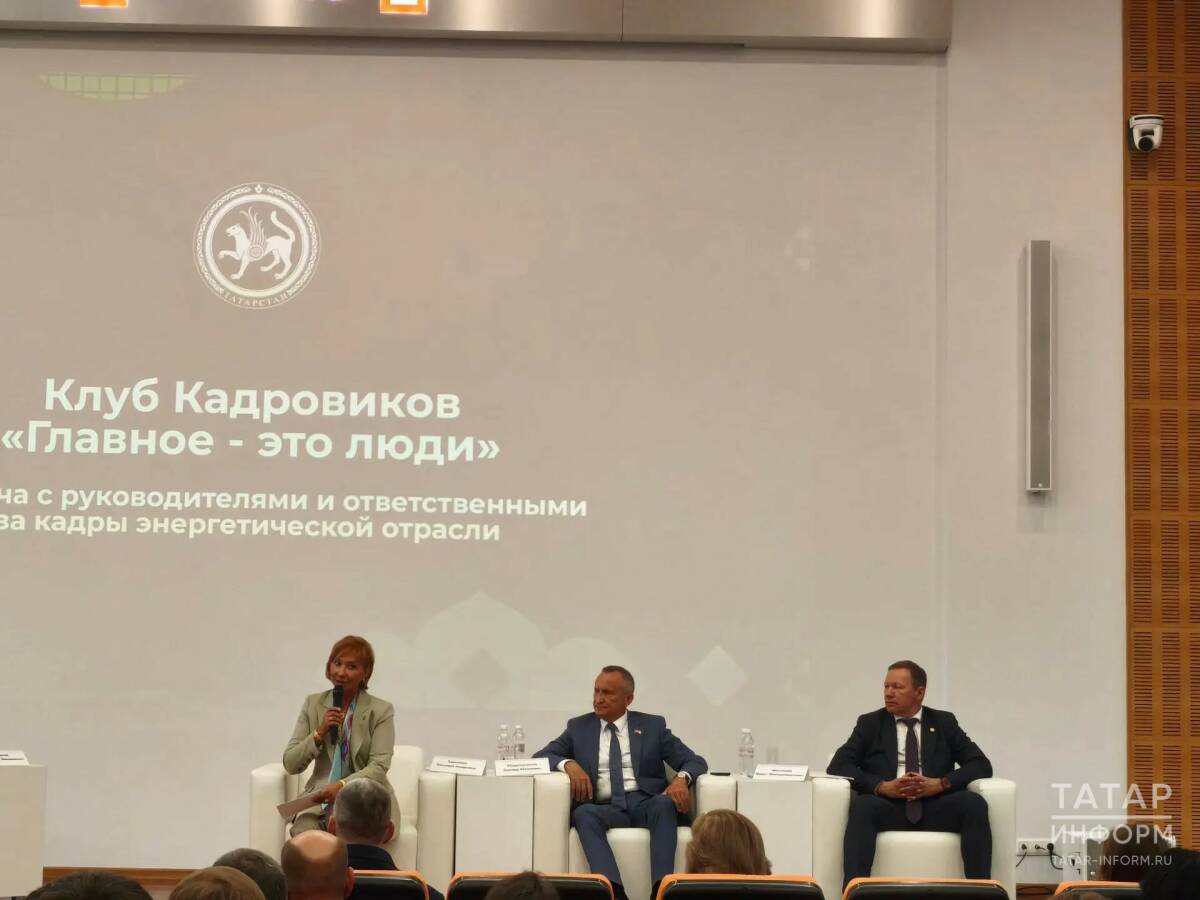 семинар
