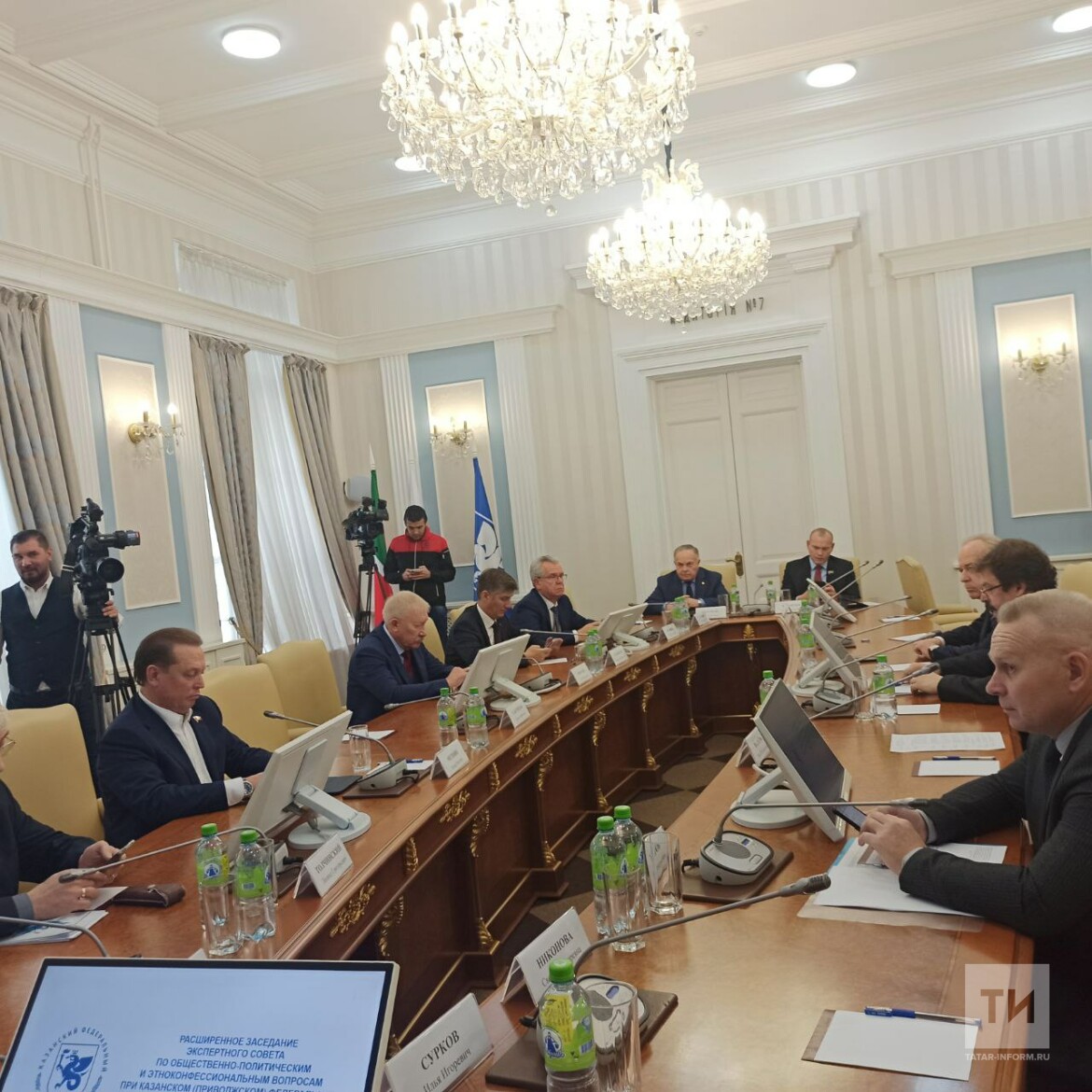 заседание в КФУ