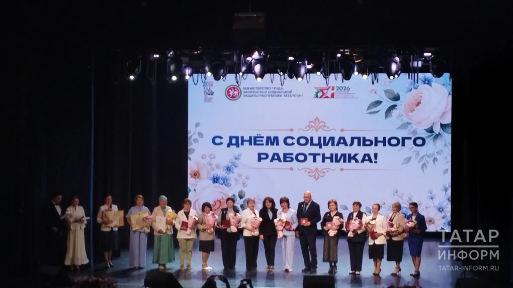 день соцработника
