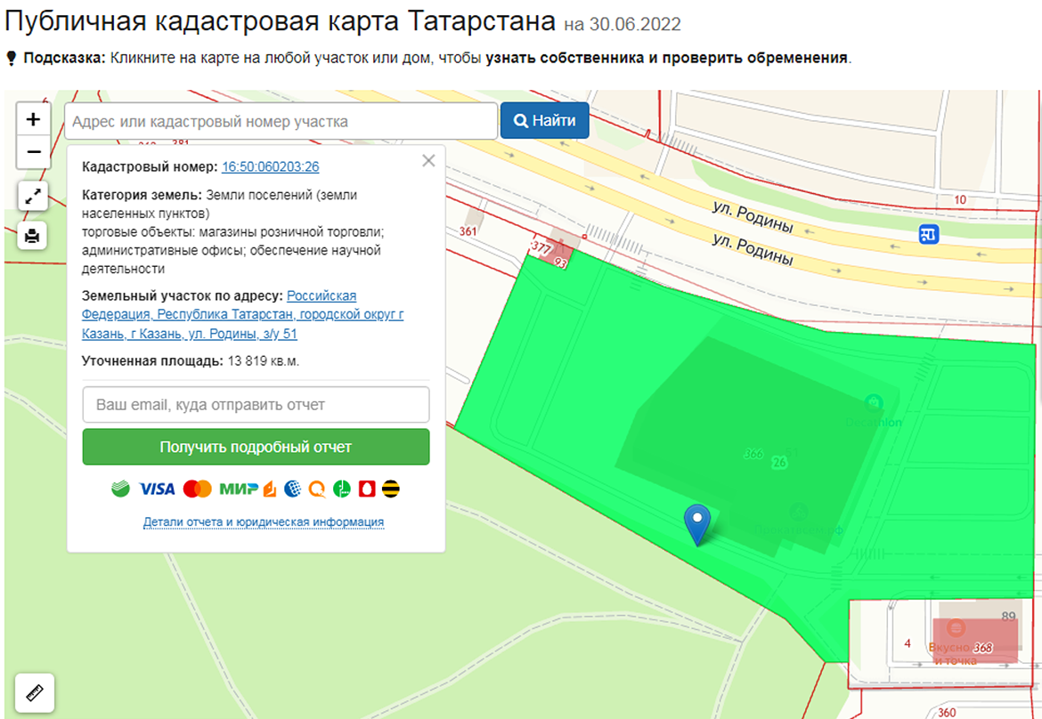 Иннополис» потянуло на «Родину»: в Казани откроют особую зону для айтишников
