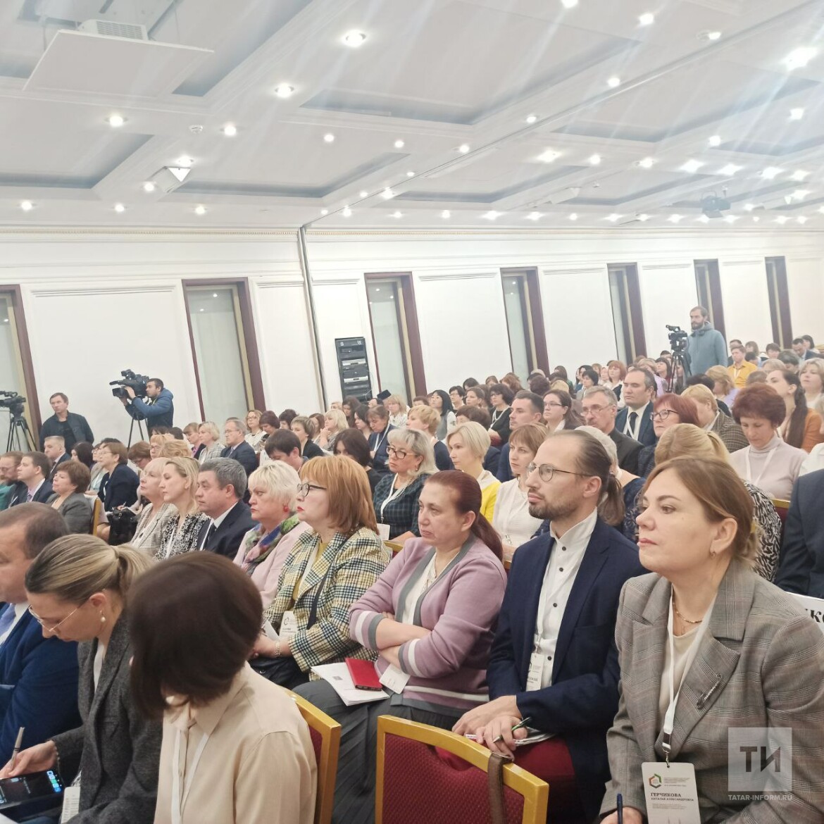 заседание госархива 