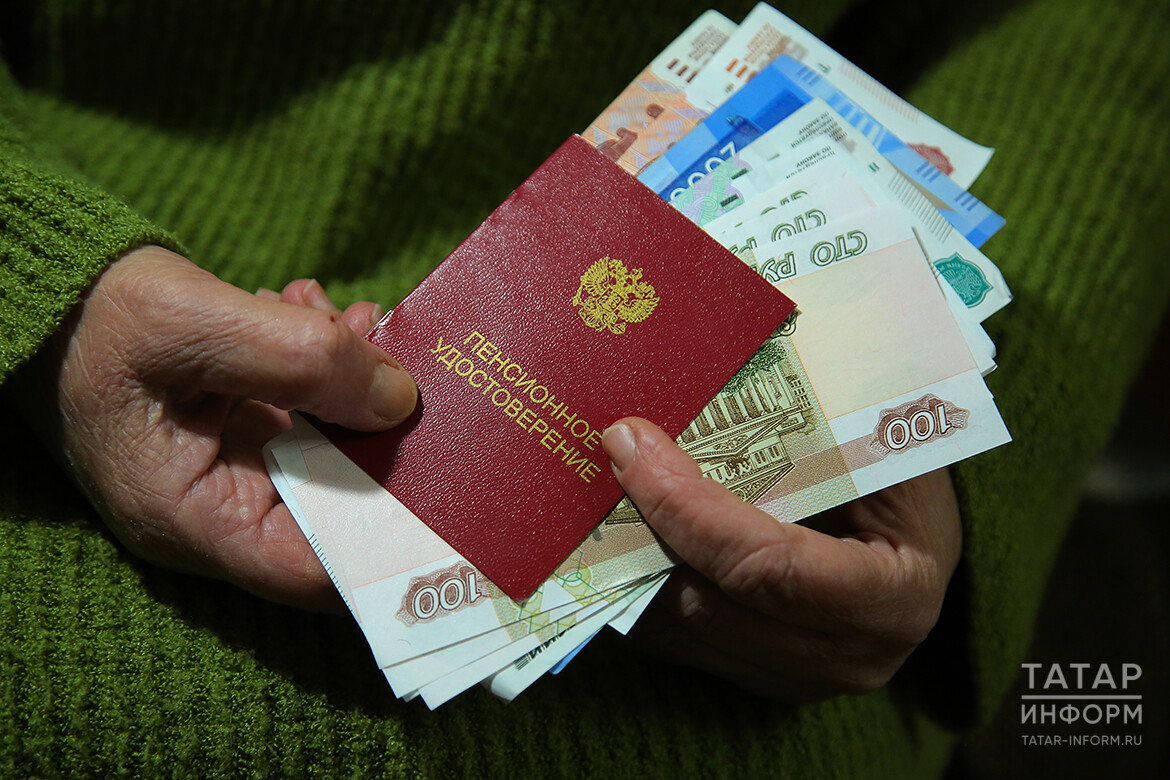 Соцфонд: в августе повышение пенсий ожидает 252 тыс. работающих пенсионеров Татарстана