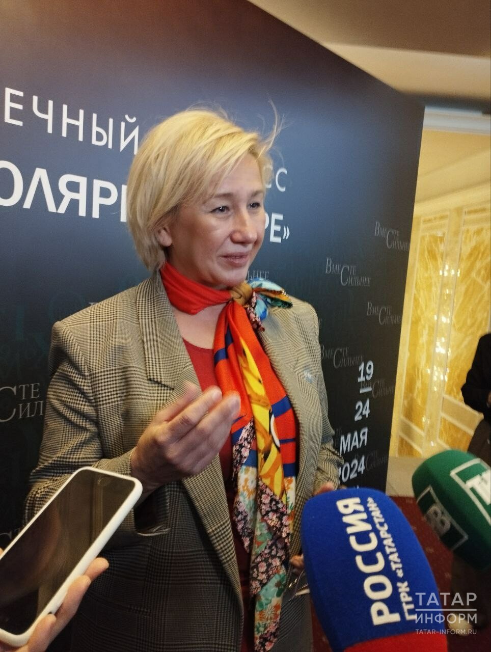 Ирада Аюпова