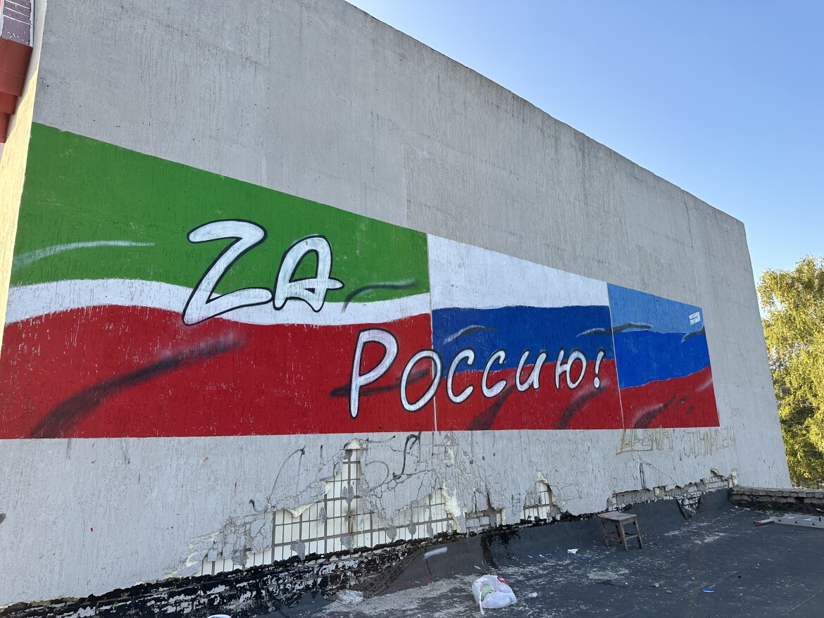 На стене одного из зданий Лисичанска появился мурал, изображающий флаги Татарстана и России