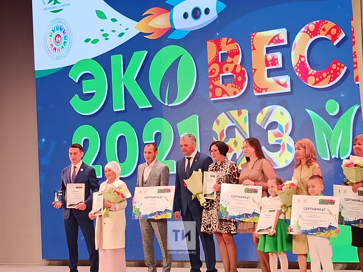 Эковесна