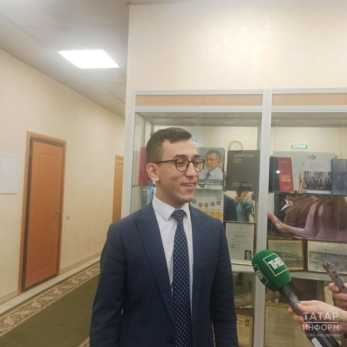 Госкомитет РТ по тарифам