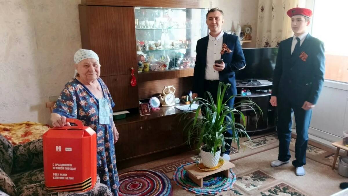 ветеран