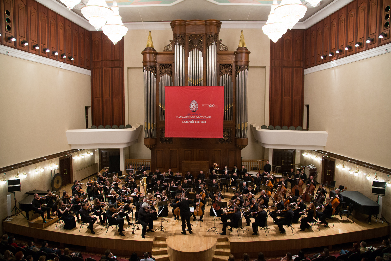 Симфонический оркестр Мариинского театра
