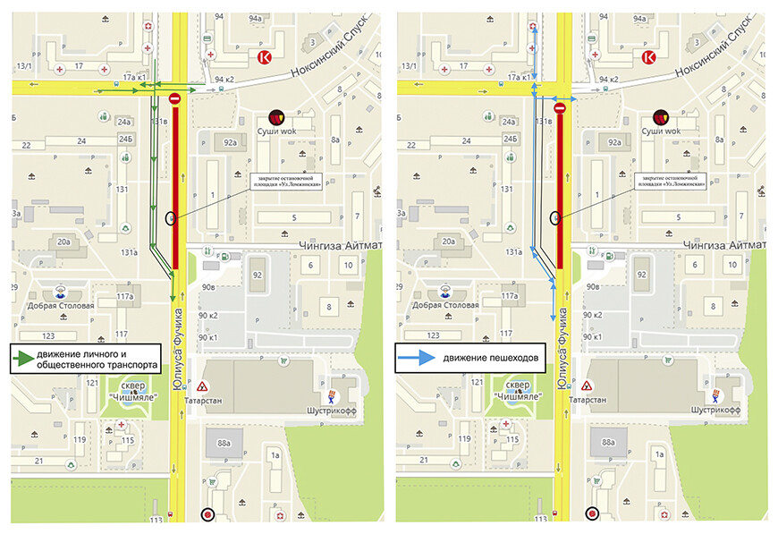 Из-за трещины в дороге улицу Фучика снова перекроют и изменят схему ...