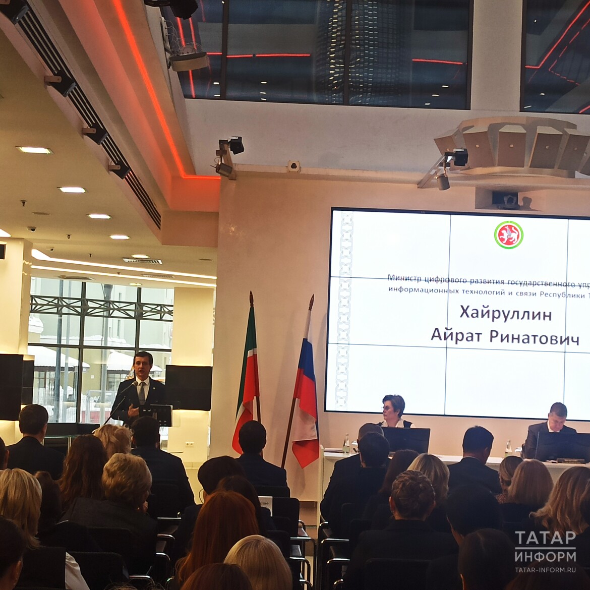 Коллегия МФЦ 