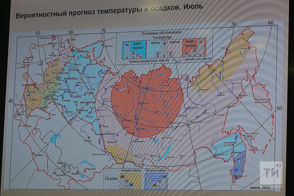 Погода вопреки прогноза была замечательная