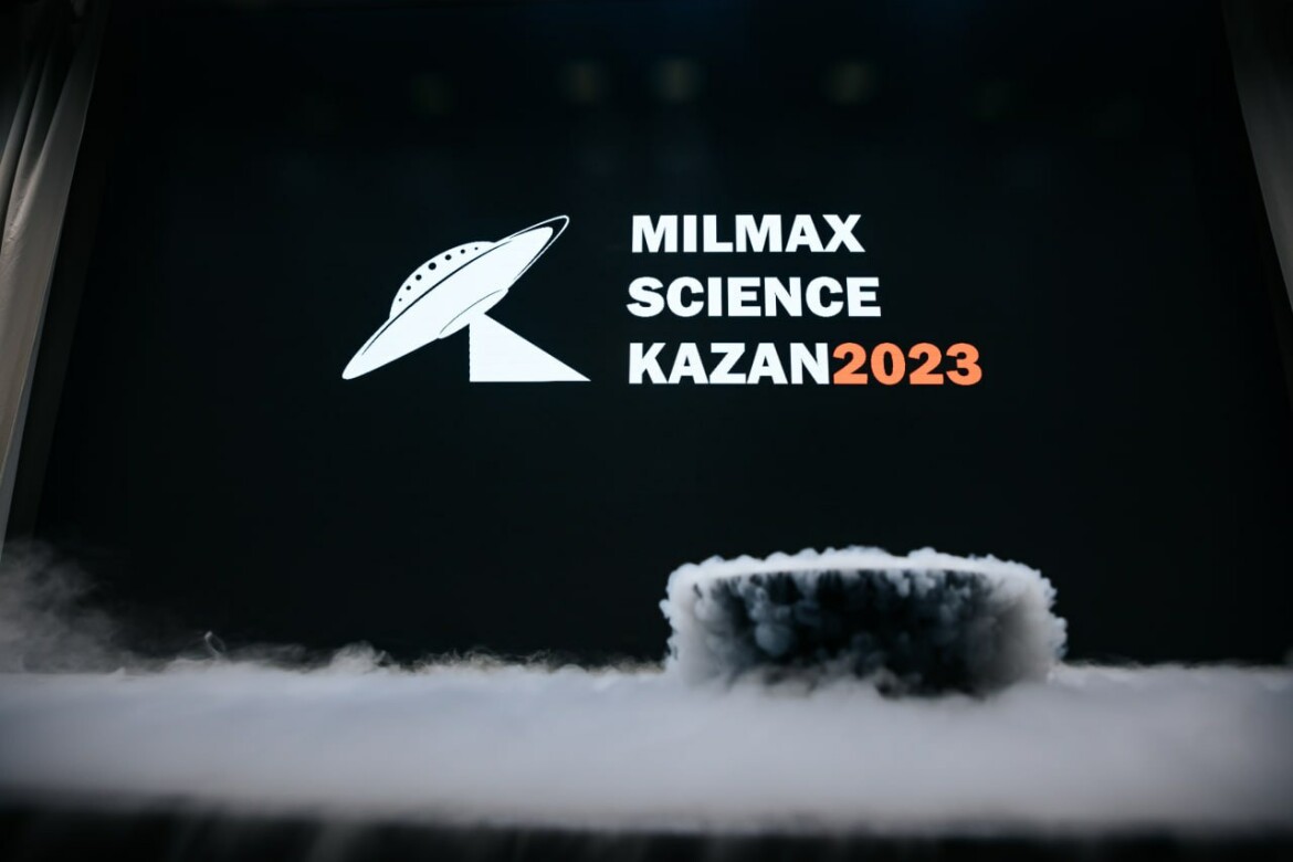 Тур казань 2023. Премия enter Казань 2023. ЛСП Казань 2023.