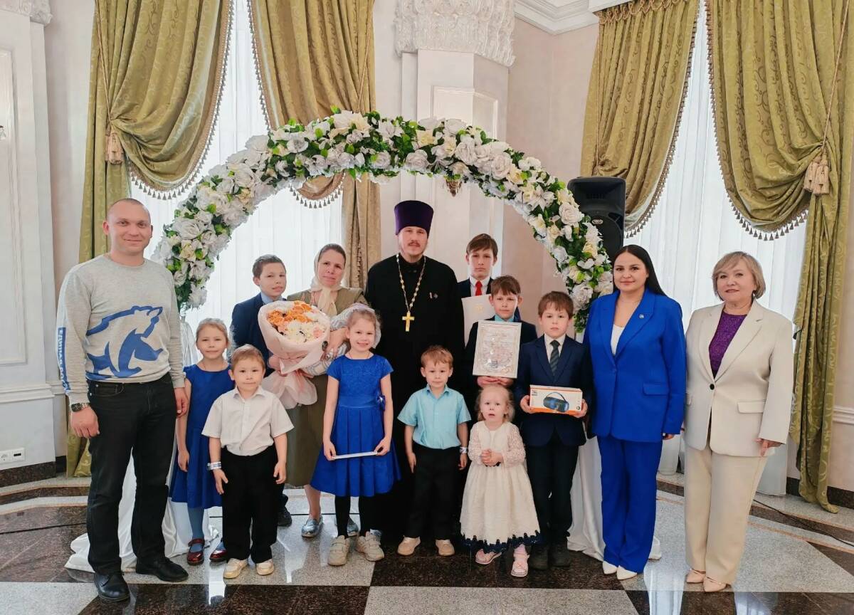 ЗАГС