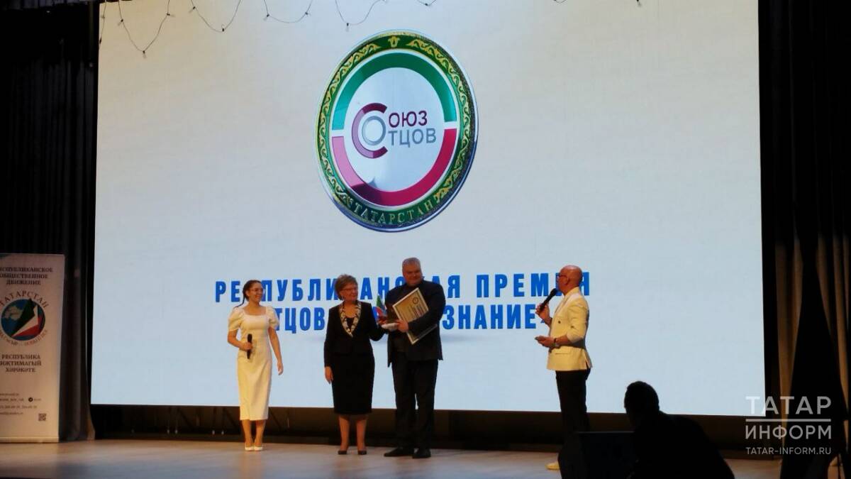 награждение