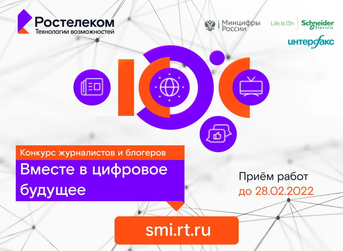 Новые Законы С Лета 2022