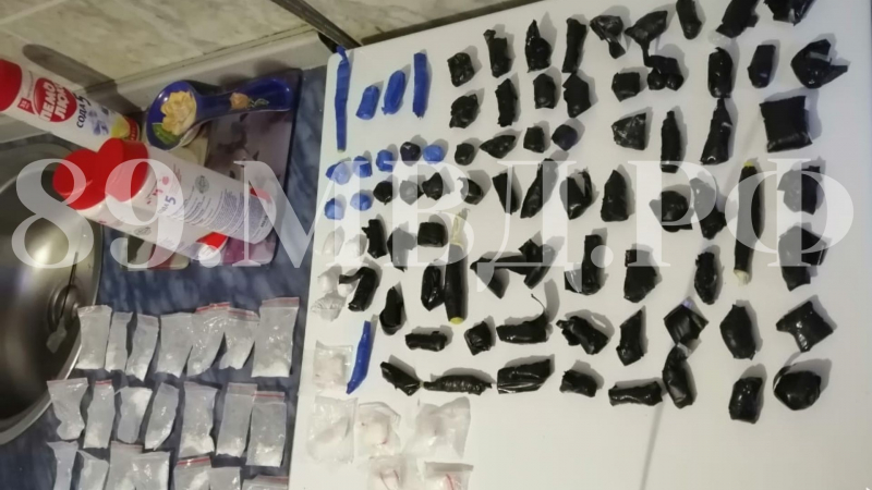 Свертки с наркотиками