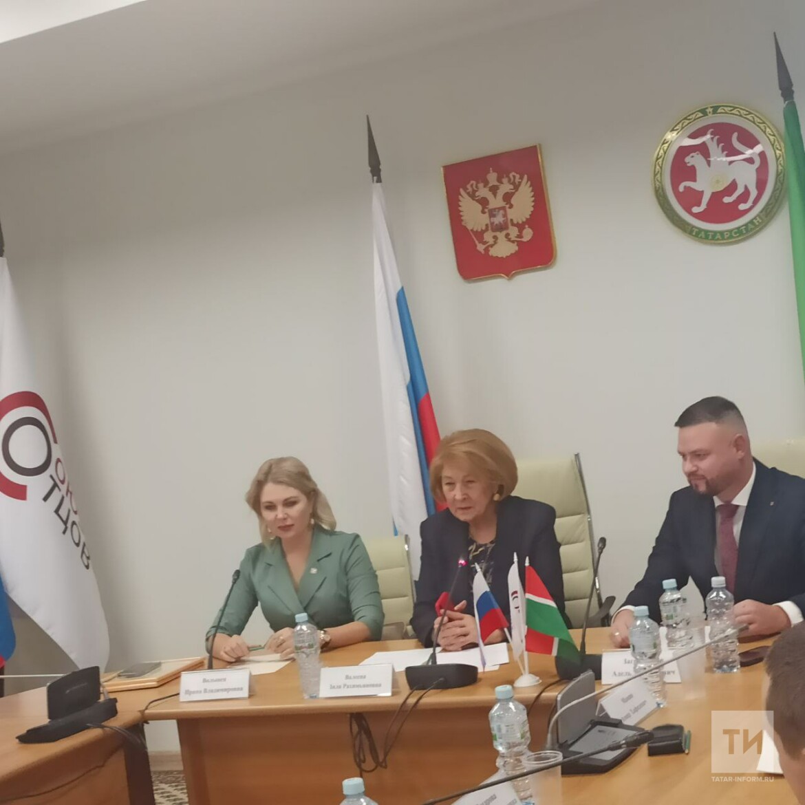 Общественная палата РТ