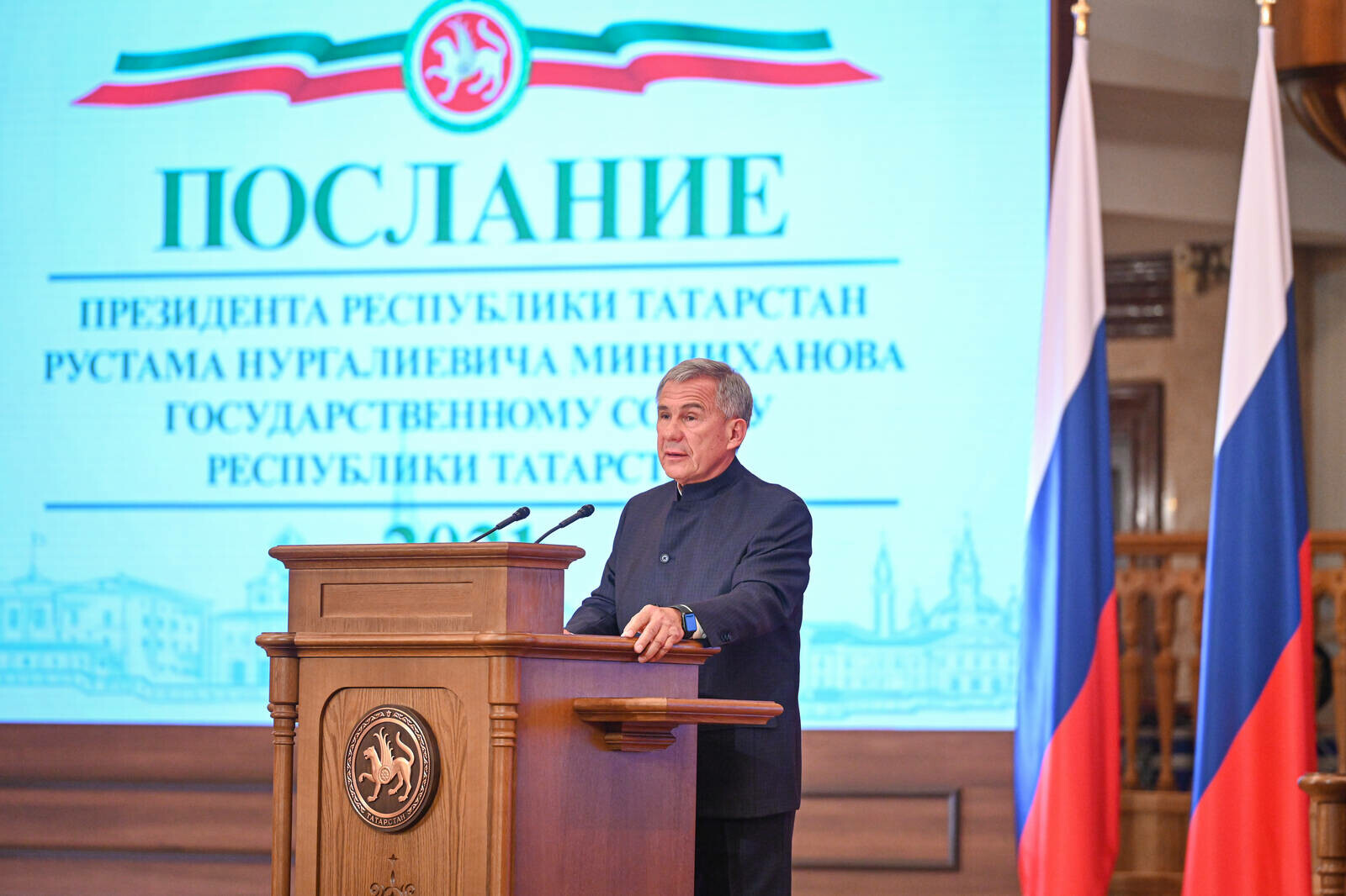«Президент Татарстана поставил важные задачи – тактические и стратегические»