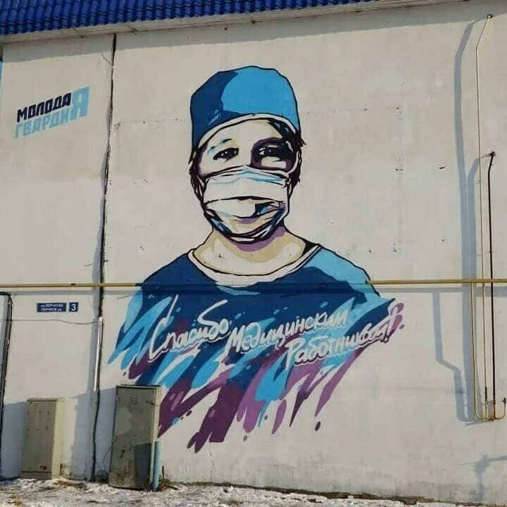 В селе Пестрецы полностью восстановили граффити фельдшера Дании Салимовой