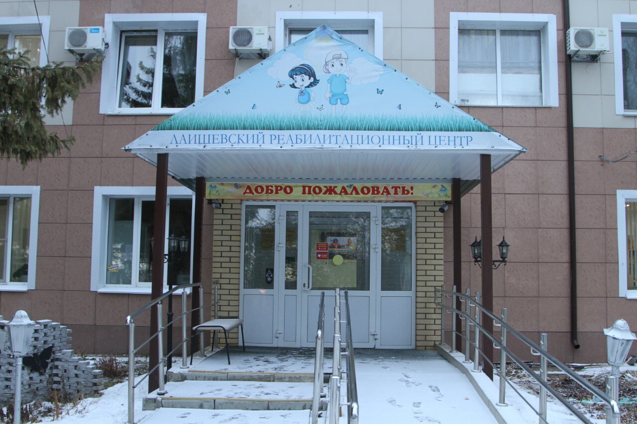 Глава Лаишевского района посетил обновленный реабилитационный центр для детей с ОВЗ