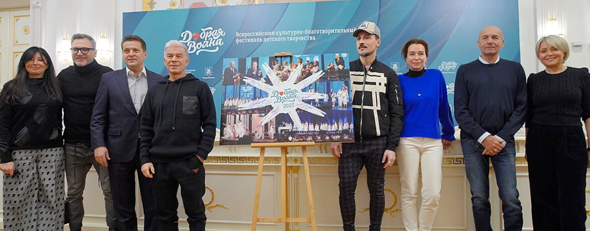 «Уверен, „Добрая волна“ будет вечно»: Билан, Газманов и Варум выступят с детьми в Казани