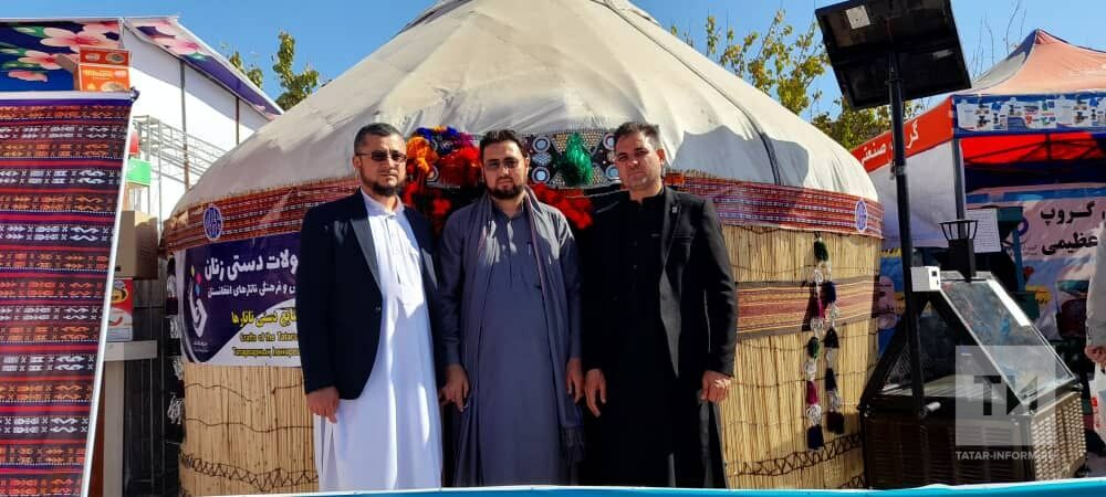 Афганские татары представили свои изделия на выставке отечественной продукции Афганистана