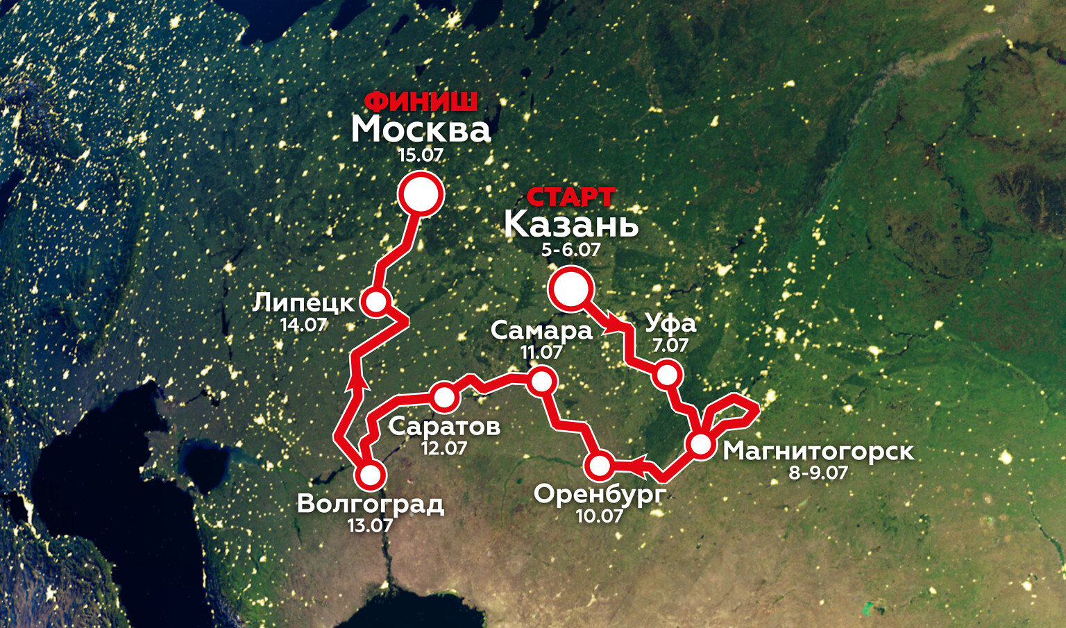 Маршрут ралли «Шелковый путь» в 2023 году пройдет от Казани до Москвы