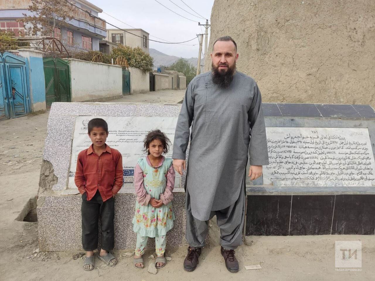 Казанский фонд передал теплую одежду и обувь нуждающимся детям Кабула