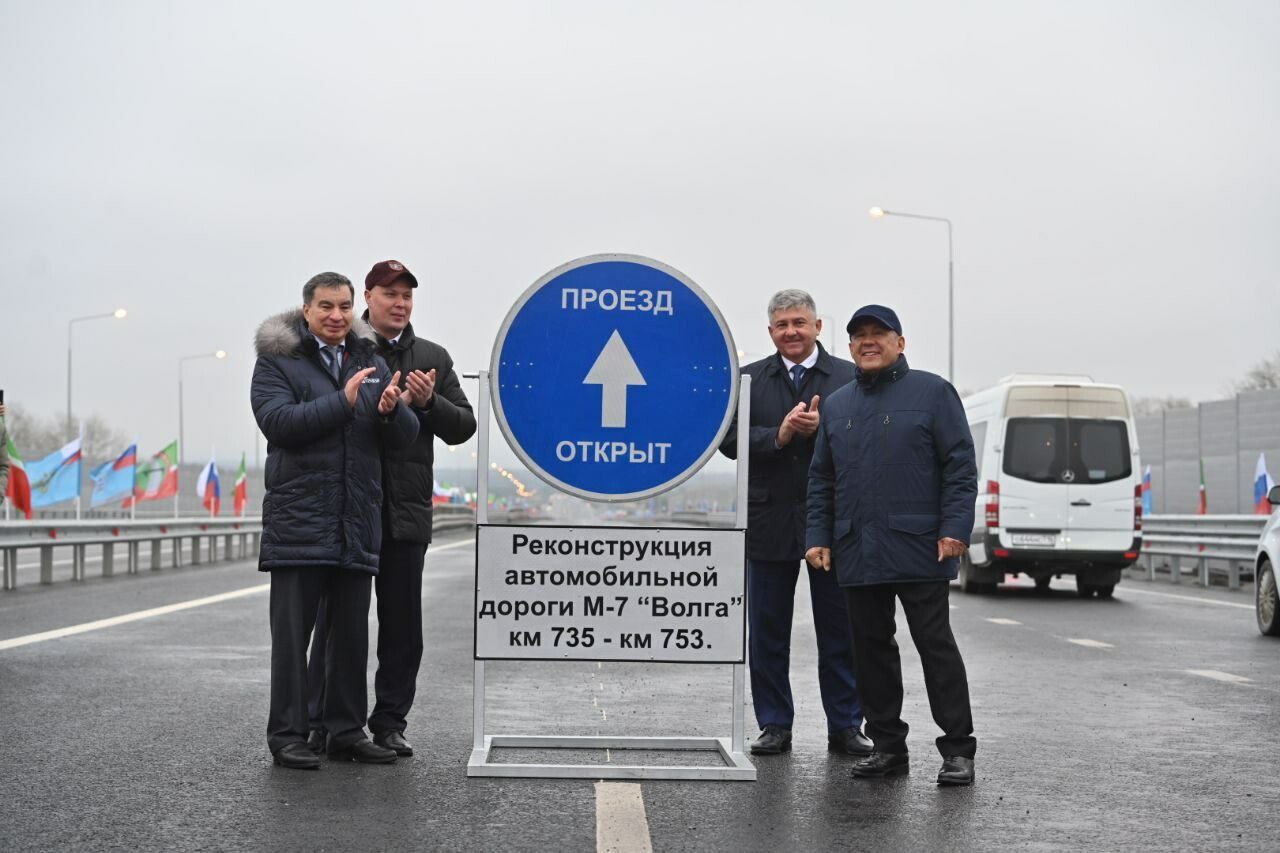 Минниханов показал запуск движения по участку трассы М7 в Зеленодольском районе