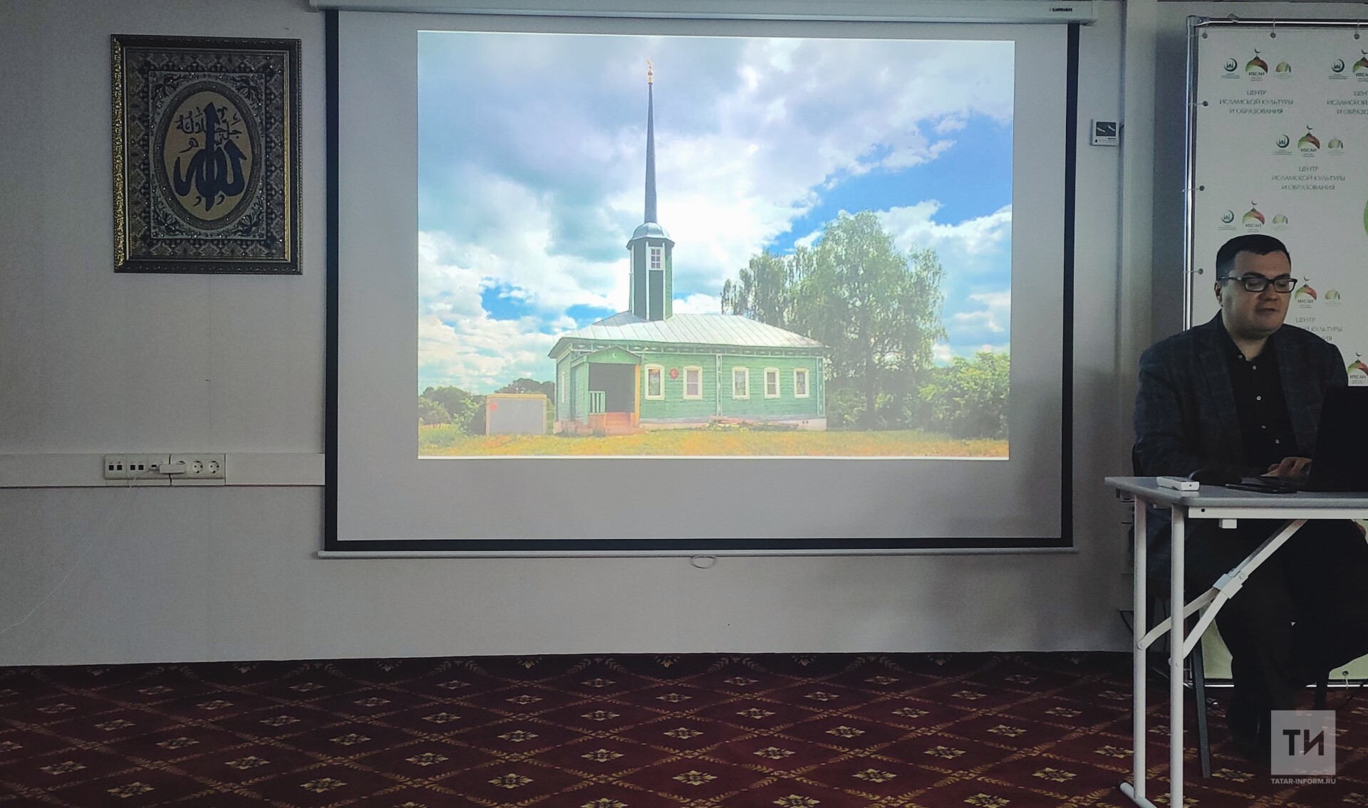 Историк Марат Сафаров провел в Москве лекцию о татарско-мусульманских памятниках Касимова