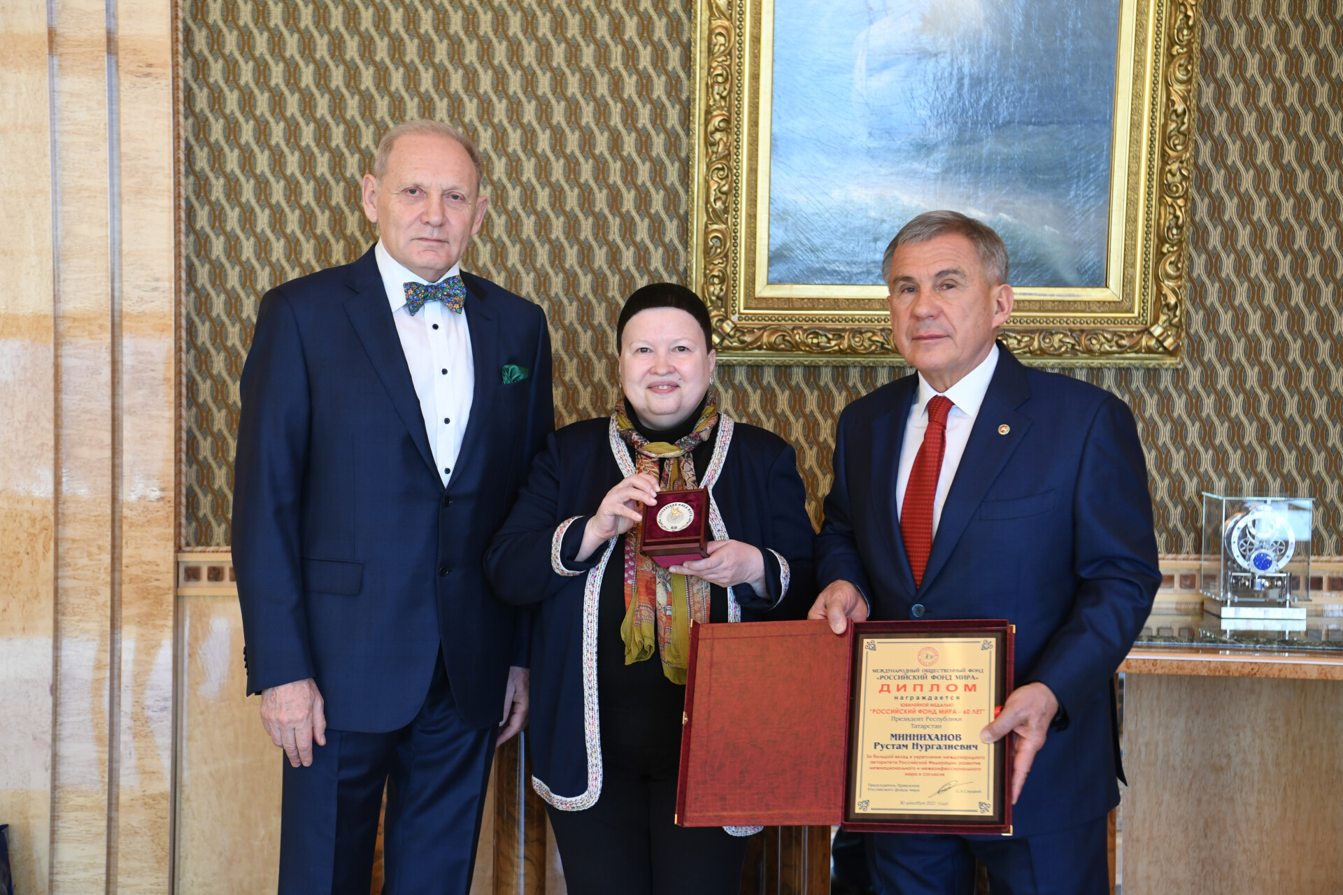 Рустаму Минниханову вручили юбилейную медаль «Российский фонд мира — 60 лет»