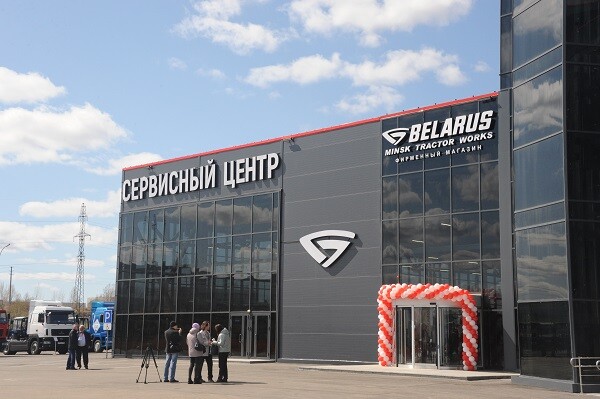 В Елабуге открылся экспо-центр BELARUS с сервисной зоной