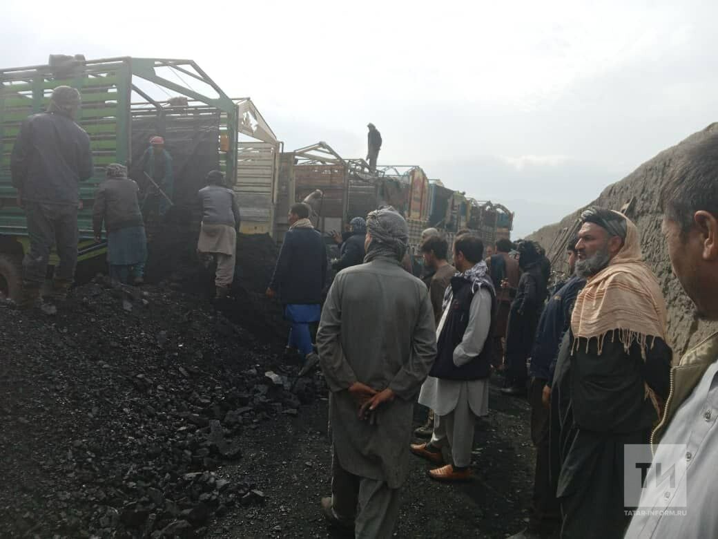 Татары Афганистана начали осваивать новые месторождения угля