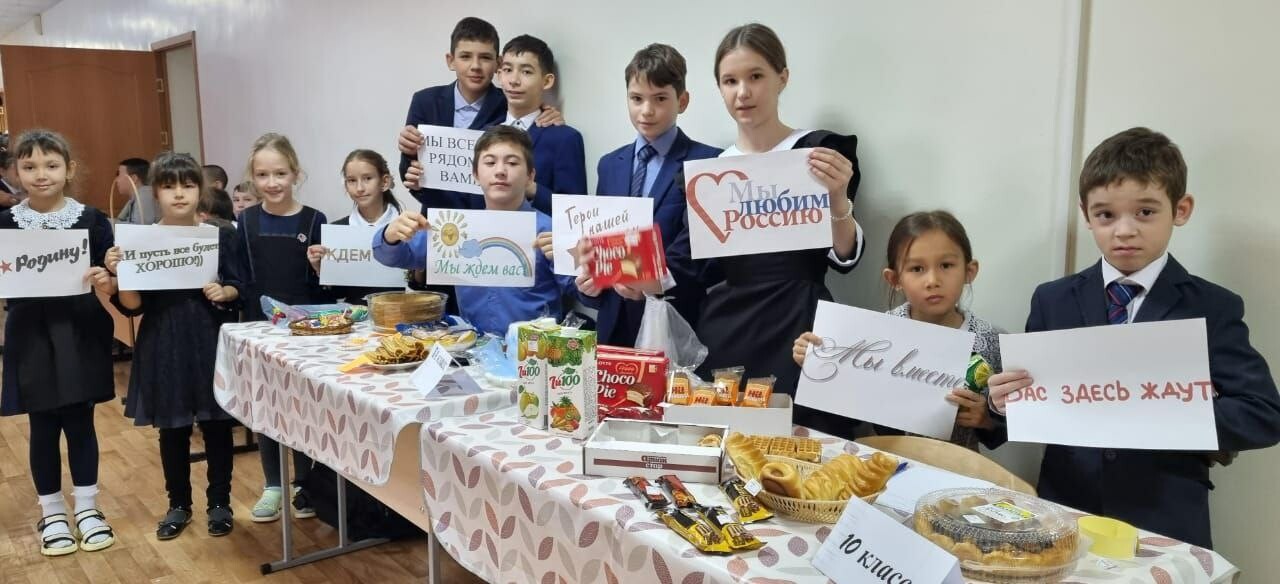 В Актанышском районе педагоги и школьники организовали благотворительную ярмарку для СВО