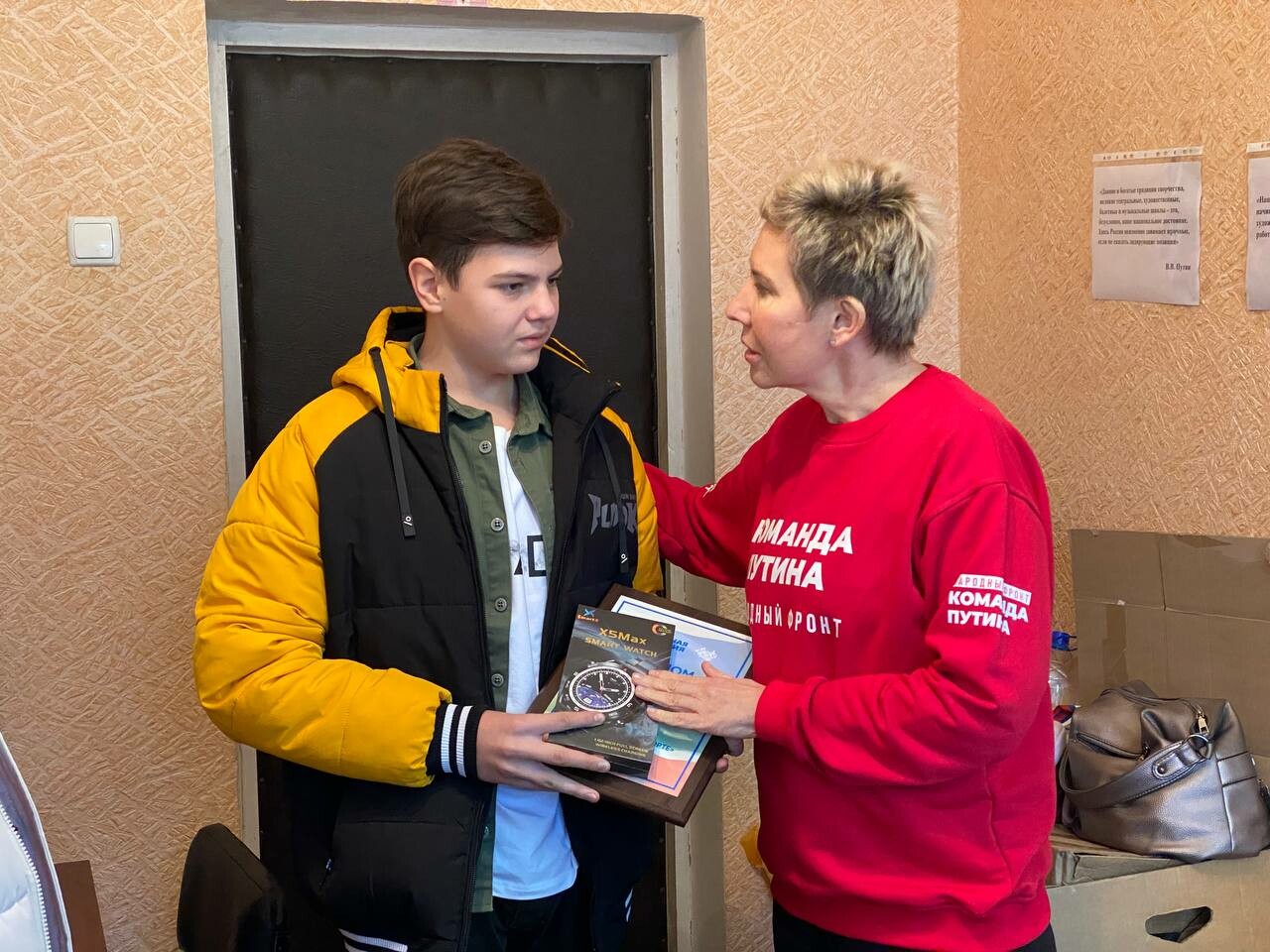 В Лисичанске Ольга Павлова наградила победителя конкурса «Моя история в спорте»