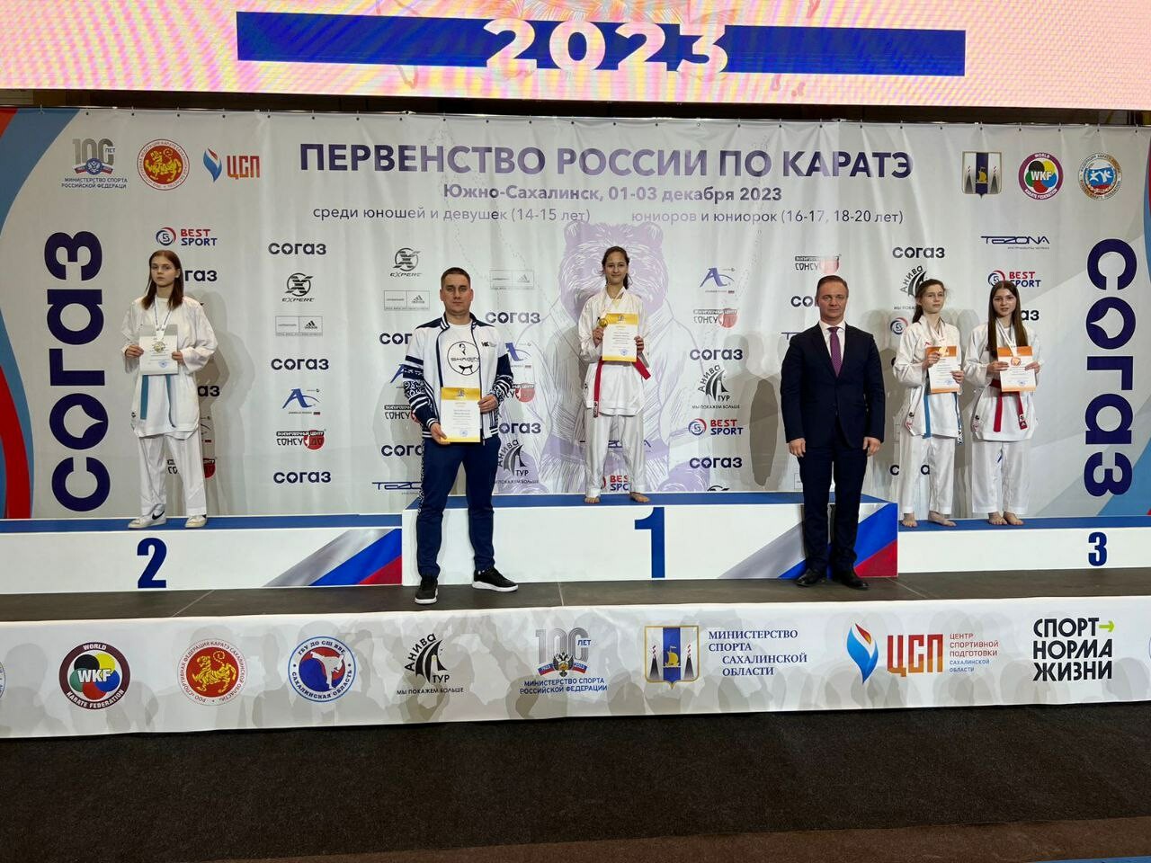 Татарстанка взяла золото первенства России по каратэ среди кадетов и юниоров