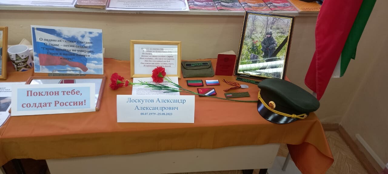В Автозаводском музее Челнов почтили память военнослужащих — кавалеров ордена Мужества