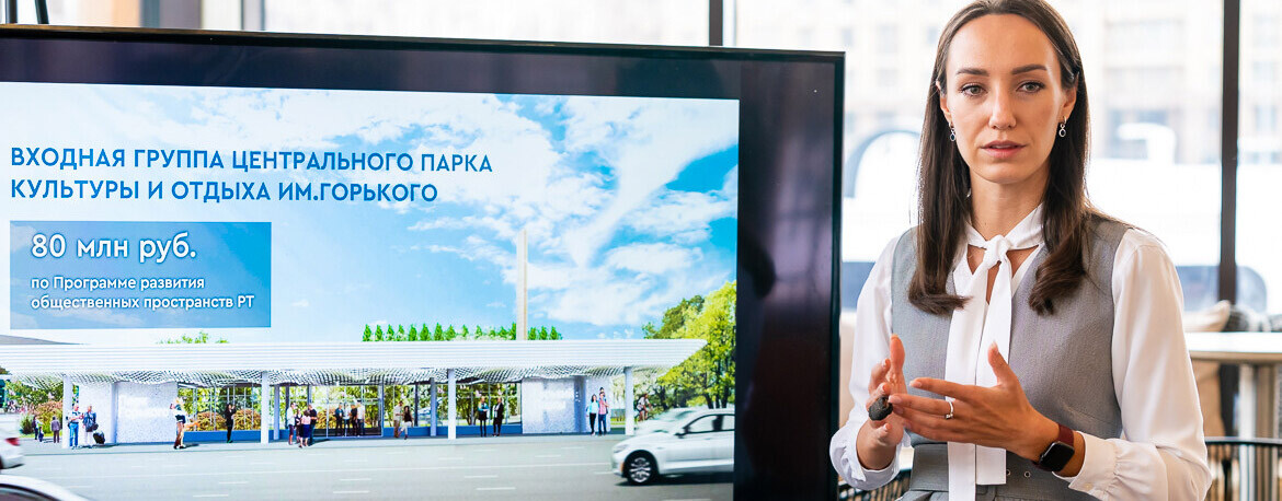 «Отдохнуть от гула города»: на парки и скверы Татарстана выделят 2,9 млрд рублей