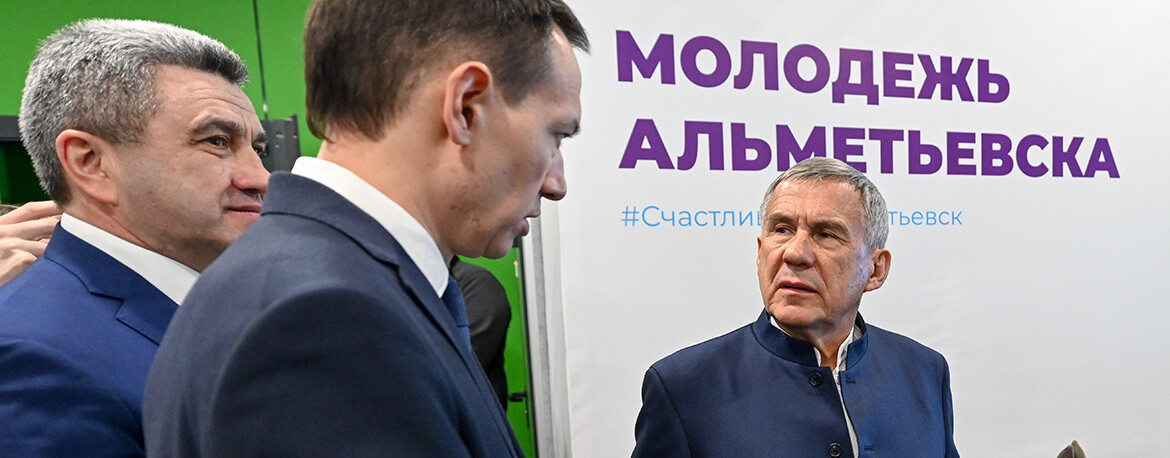 «Больше возможностей для малого бизнеса»: Минниханов указал, куда расти Альметьевску